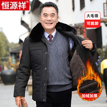 Hengyuanxiang winter cotton-padded velvet thickened red down cotton-padded clothes warm coat mens clothing mens clothing