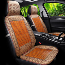 Old style 5 magong light small card single row of bamboo sheet car cushions Rongguang New Carnation Six double rows of summer bamboo silk cool cushion
