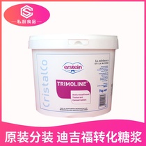 France imported dgf Jifu conversion syrup mooncake syrup dessert candy baking blessed cold day sugar 500g