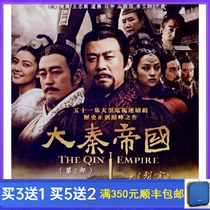 TV series DISC Great Qin Empire 1 Fission DVD DISC HD 8 disc full version