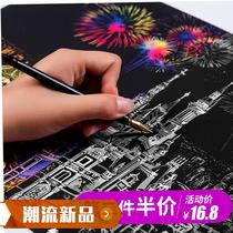 Color night scraping painting first edition A3 colorful scraping paper DIY handmade creative art gift painting gift woman