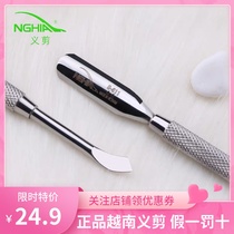 NGHIA shear steel push unloaded S511 stainless steel double head care to remove the skin push nail manicure tools