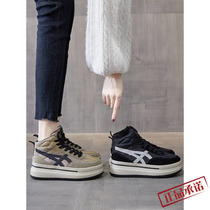 Hong Kong high - gang shoe cotton shoes in autumn and winter 2022 new pine casual garden shoes
