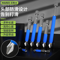 Batch head non-slip cross strong magnetic ring electric screwdriver hexagonal set high hardness shackles batch head hand drill