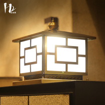 Solar Column Head Lamp Outdoor Courtyard Lamp Gate Pillar Light Villa Waterproof Mid Character New Chinese All-copper Wall Headlights