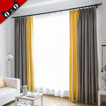 100 blackout curtains thickened Nordic 2021 new simple net red ins contrast color modern popular bedroom living room
