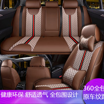 Customized car cushion all-inclusive BMW 3 Series X1 Audi Q3 Mercedes-Benz c200l Fashion Goddess Four Seasons Fabric Seat Cover