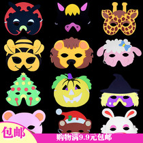 1 Childrens Festival Kindergarten Eva Cartoon Mask Parent-child Active Animal Dress Mask Lion Bee Rabbit Sheep