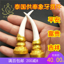 Thailand enshrines resin ivory carving ornaments Handmade wishing return gifts on both sides of the Buddha brand Buddha statue to increase the law