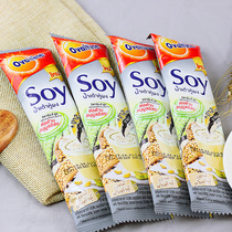 Thailand imported Awatian SOY milk calcium-containing breakfast nutrition Sesame soymilk powder 28G full 13