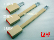 Seat BELT EXTENDER CAR SEAT SAFETY LOCK EXTENDER EXTENDER LOCK TONGUE WIDTH 2 1CM