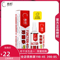 Breeding fish tank turtle pond environmental water purification decomposition of feces and residual bait Kill harmful bacteria Disinfection treatment