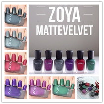 Split up 2 bottles of US ZOYA nail polish 2014 Mattevelvet Matt Limited Series