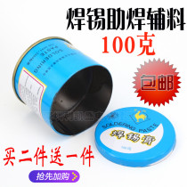  Solder paste welding tools welding oil flux solder paste solder paste 100g welding honey accessories welding tools accessories accessories accessories accessories accessories accessories accessories accessories accessories accessories accessories accessories accessories accessories