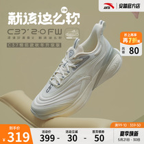 Anta Official C37 2 0 Soft running shoes for men and women Couple with the same autumn summer new running shoes light sneakers