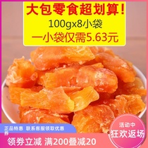 Pet dog and dog snacks TinyLove chicken around French potato fruit and vegetable 800g grinding stick tooth cleaning training reward