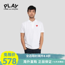 (Official Net Spot) CDG Chuanjiu Pau Ling PLAY Classic section Pure Color Loving Short Sleeves POLO Shirt