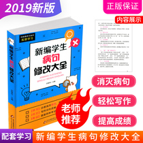 The new edition of the new edition of the new edition of the new edition of the new edition of the new edition of the new edition of the new edition of the new edition of the new edition of the new edition of the new edition of the new edition of the new edition of the new edition of the new edition of the new edition of the