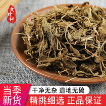 Chinese herbal medicine store Chinese herbal medicine new goods an arrow an arrow a snake bite 50g
