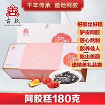 Donge Gujiao Ladys Instant Ejiao Cake with Red Dates and Wolfberry 180g*2