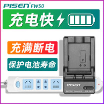 Pisces FW50 Charger for Sony ZVE10 Micro Single RX10M4 M3 2 A7R2 M2 A7R A7S A72 a61 630