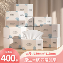 Drawing paper 60 packs paper towels toilet paper towels paper Home paper Drawing Log Wipe Handmade Paper Whole Box Batch Affordable 400 Department