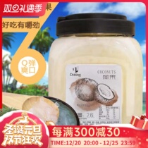 Dunhuang Original Flavored Coconut Pellets Bubble Milk Tea Companion Pulp Dessert Milk Tea Coconut Pudding Coconut Pudding