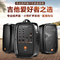 JBL EON208P ON ONE PRO ACTIVE Loud Sound Louder Portable Outdoor Speaker Live