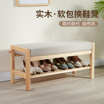 Shoe change stool narrow soft bag cushion can sit shoe cabinet Nordic solid wood household entrance door entry multi-function small apartment shoe rack