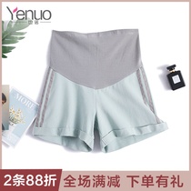 Maternity shorts Summer loose pants Spring thin sports casual leggings Fashion outside wear belly safety pants