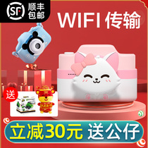 2021 new children's camera can take photos and print toys digital girl birthday gift Christmas gift box