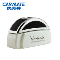 Kumeite car perfume ornaments seat type car men and women business fragrant Cologne aroma bottle car car car perfume seat