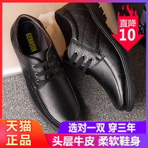 Spring breathable leather shoes mens middle-aged dad shoes soft sole non-slip old man leather round head middle-aged casual mens shoes