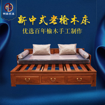 Luohan bed retractable 2 meters old elm new Chinese pull Chinese style solid wood Zen collapse living room sofa pull bed