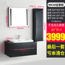 Faensa Bath Room Cabinet Combination Solid Wood Modern Minima Washbasin Cabinet Cabinet Wash Stand