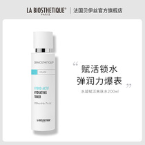 La Biosthetique Béise Water Coagulation Alive water 200ml moisturizing water tonic nourishing make-up water