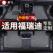 Car mats are suitable for Kia Fredi mats full surround special manual transmission old Dongfeng Yueda carpet