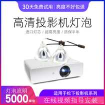 Hai for Panasonic projector lamp PT-PX760 PX770NT PX860 PX870 PX880 PX970 PX980 P