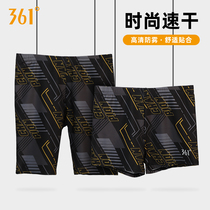 361 Swim Pants Mens Flat Corner Defense Awkward Speed Dry Loose Swimsuit Pants Swimsuit Spa Comfort Professional Swim Pants