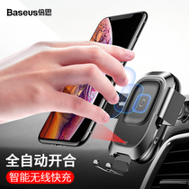 Double thought mobile phone on-board bracket with wireless charging Audi a3 Universal car phone holder electric drive navigation