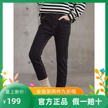 Trendy Barra Girl Sashimi Splicing Warm Jeans Autumn Winter Style CUHK Tong Suede High Waist Casual Pencil Pants