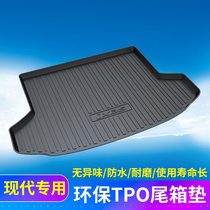 Beijing Hyundai ix25ix35 Langdong leads the famous map Yuedong Angxino special trunk mat car tail box mat