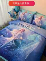Childrens room four-piece cotton Aisha sheets Princess bed Frozen cartoon cotton three-piece set
