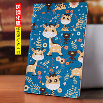 Applicable Huawei m3 protective sleeve 8 4-inch tablet leather sleeve BTV-W09 DL09 protection shell cover M3 DEATH FAIRY