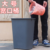 Trash can Kitchen special bucket Household large no lid deodorant garbage bag Narrow rectangular plastic office