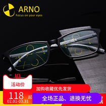 ARNO progressive multi-focus old flower mirror male and female ultra-light and dual-use intelligent old glasses fashion high-end flower mirror
