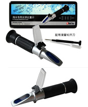 Red Sea salinity meter professional high precision optical seawater hydrometer ATC-automatic temperature compensation