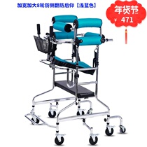 Home training walking training with walker toddler supplies patients stroke hemiplegic elderly exercise walking