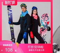 UTO outdoor skiing quick-drying underwear thermal underwear set function bamboo charcoal wicking underwear 953104 men