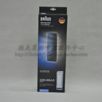Braun German Braun VOC air filter Braun air purifier AC7030 AC7031 filter